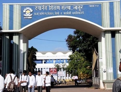 DSCL Main Building – Barshi Road Latur